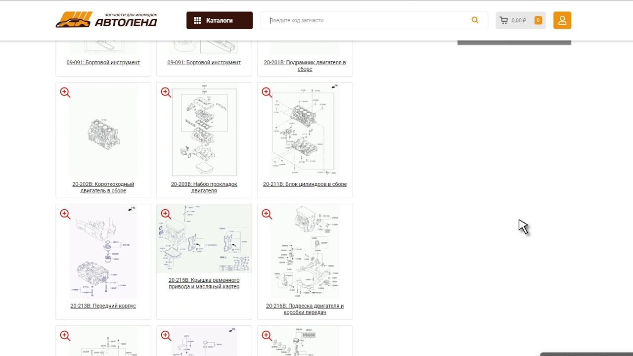 Ролик автоленд смотреть онлайн