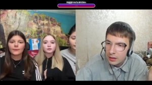 Чат Рулетка-ВЛИП ТЫ ПАЦАН🤣-Креативный Директор