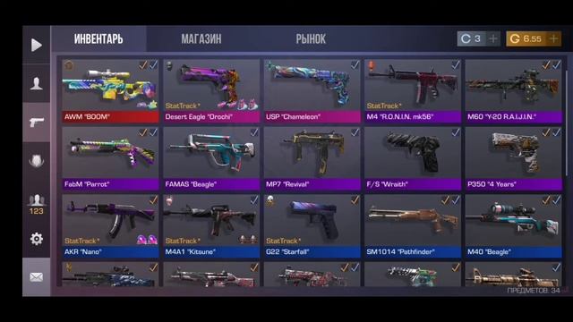 Мой инвентарь в Standoff 2 смотреть онлайн