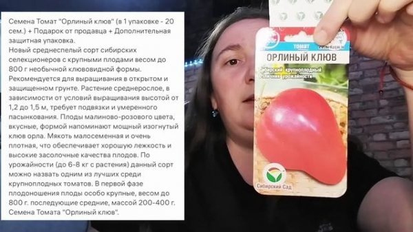 ТОМАТЫ НА СЕЗОН 2025! НИЗКОРОСЛЫЕ ДЛЯ ОТКРЫТОГО ГРУНТА.