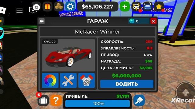 XRecorder_Edited_30112024_195846.mp4