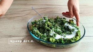 Зелена аджика без варки  Смачніша за класичну