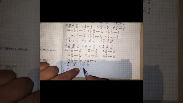 5 сынып №461есеп@Math2023 смотреть онлайн
