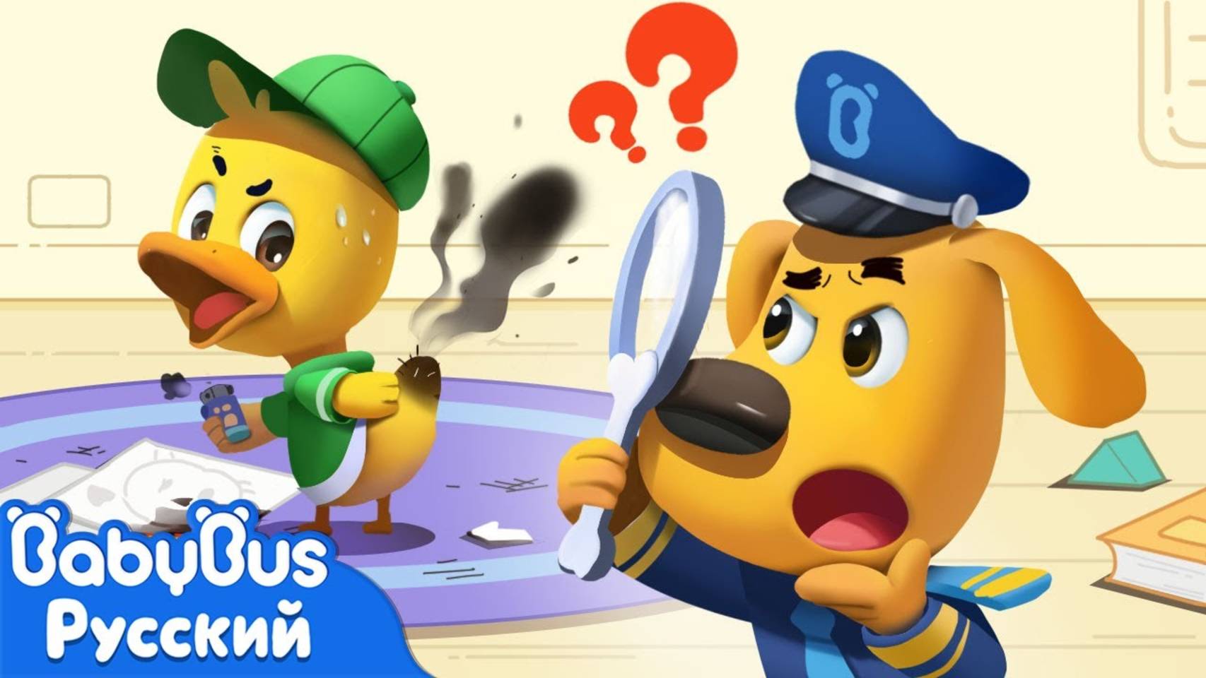 Пожар в утином домике｜🏠Безопасность дома｜Новый эпизод Шерифа Лабрадора｜Мультик для детей｜BabyBus смотреть онлайн
