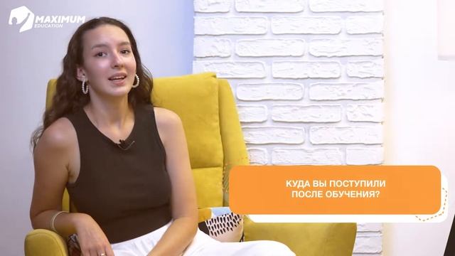 НАС РЕКОМЕНДУЮТ. Отзывы выпускников курсов MAXIMUM Education