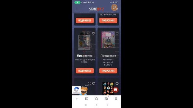 Апаем голд в напах с Co-Leader! Цель 30 сабов! смотреть онлайн