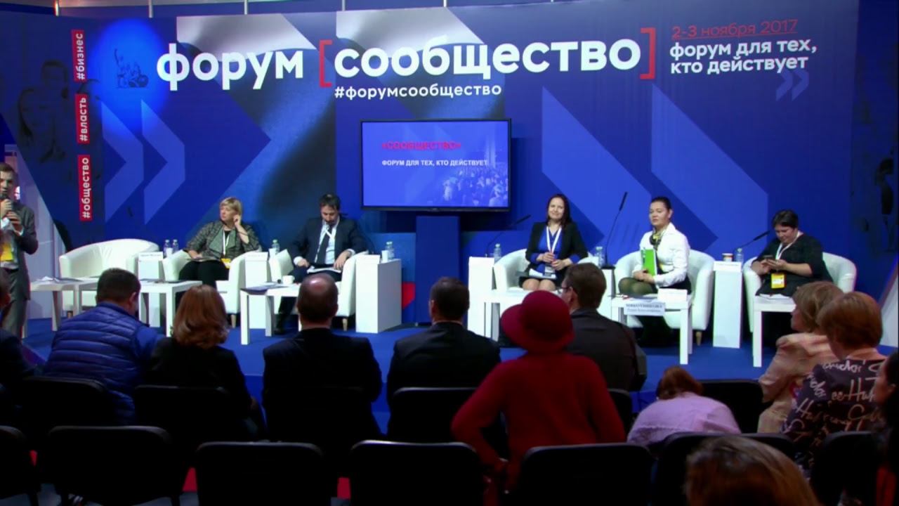 Секция «Добровольчество в России» смотреть онлайн