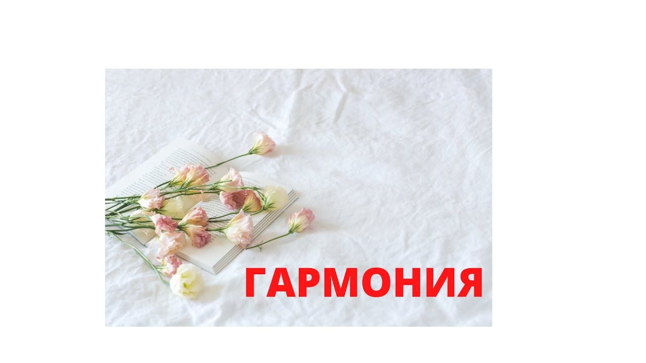 Грусть мгновенно пропадет. радостью наполнит .музыку прослушав эту. смотреть онлайн