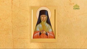 Церковный календарь 20 апреля 2021. Преподобномученица Евдокия Павлова, послушница (1939)