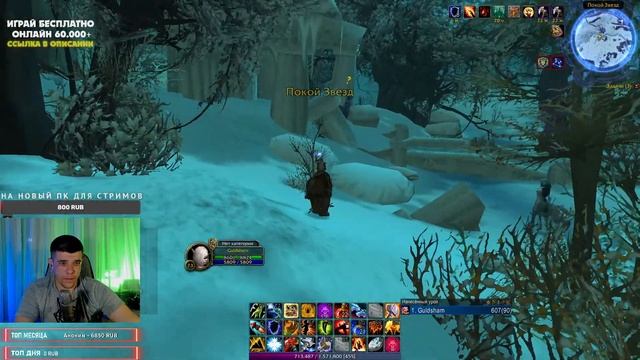 ХАРДКОР В НОРДСКОЛЕ lvl 73+ / wow sirus x1 / вов сирус / soulseeker смотреть онлайн