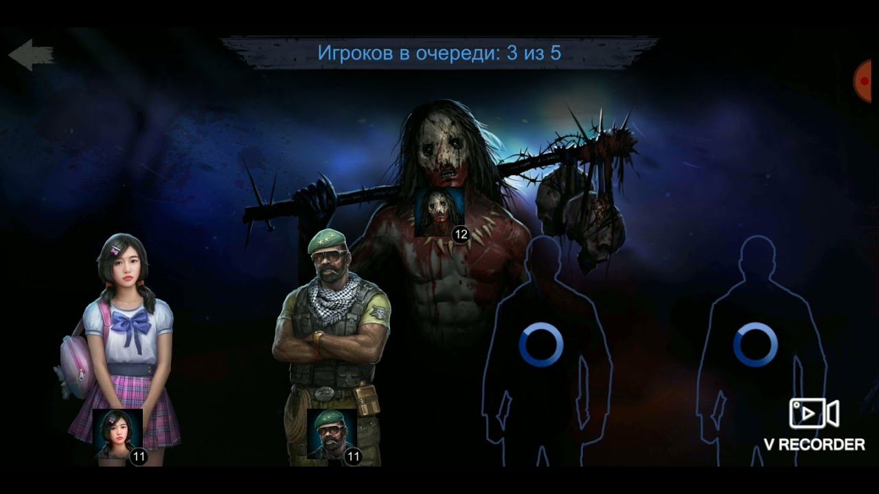 Horrorfield - Сурвы жульничают | Выжившие играют нечестно | Боты научились думать смотреть онлайн