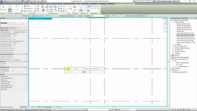 1.4 Несущие стены смотреть онлайн