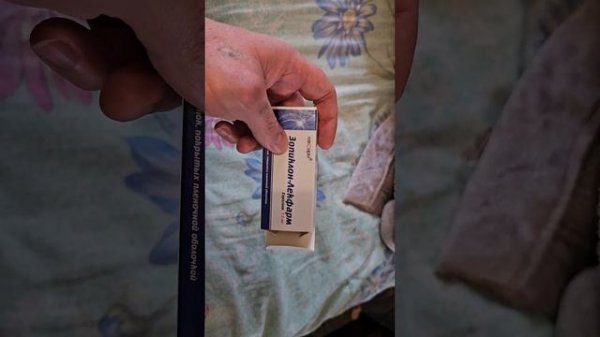 Снотворный препарат ЗОПИКЛОН