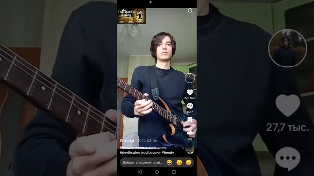 SVID_20241203_112909_1.mp4