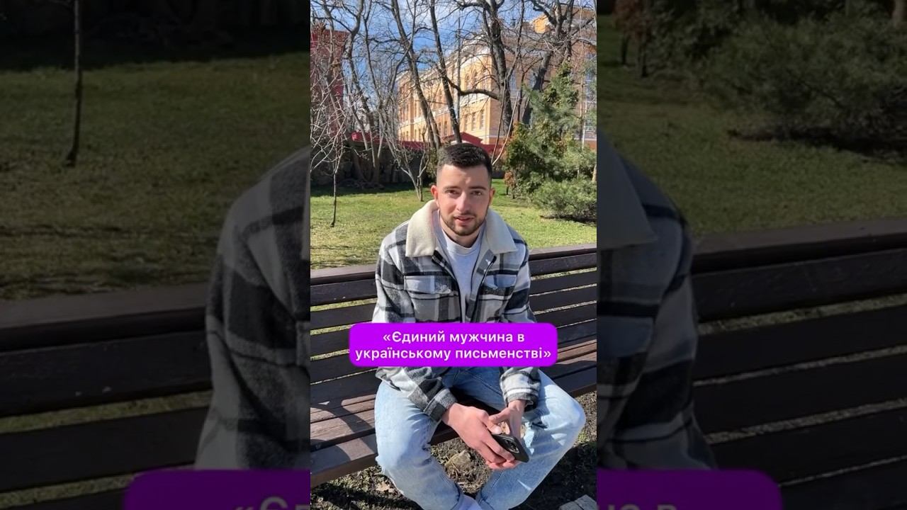 А скільки правильних відповідей у тебе!? Пиши у коментарях ✍🏻 #нмт #нмт2024 #нмтукраїнська смотреть онлайн