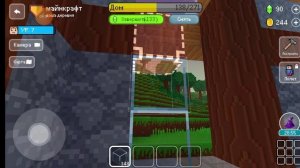 block craft 3D (1 часть)