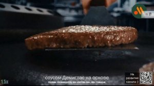 Вкусно - и точка — «Биг Спешиал Демиглас» в 8х быстрее | PRO Рекламу
