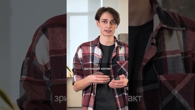 ОШИБКИ НА СОБЕСЕДОВАНИИ смотреть онлайн