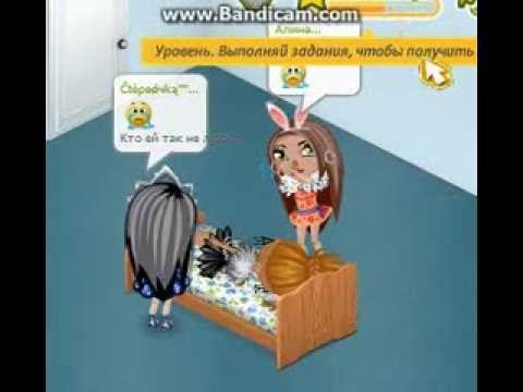 Странная история в аватарии