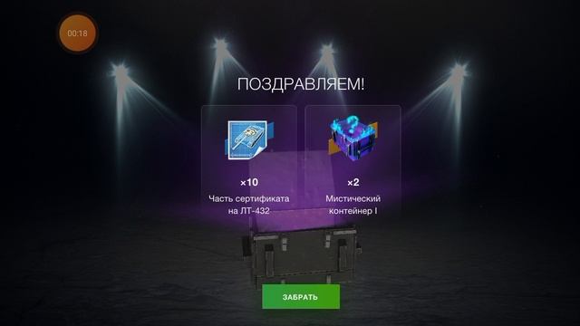 ОТКРЫВАЮ АДВЕНТ-КАЛЕНДАРЬ В WOT BLITZ | ДЕНЬ 3 смотреть онлайн