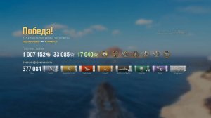 Супер крейсер Annapolis: +377к урона 8 фрагов на карте Слёзы пустыни - World of Warshi