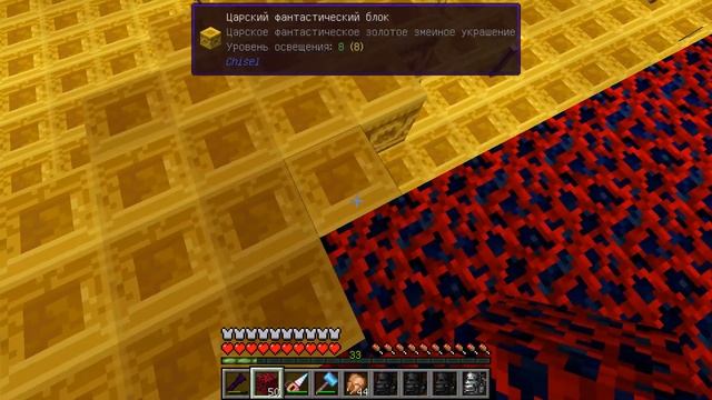 Пирамида с огоньком :) Minecraft №319 смотреть онлайн
