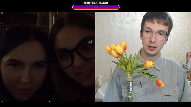 Чат Рулетка-ЗЛАЯ ДЕВУШКА🤣-Креативный Директор смотреть онлайн