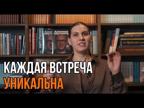 Участница Цифрового энерготренинга раскрывает секреты! Отзыв Миланы♥️ смотреть онлайн