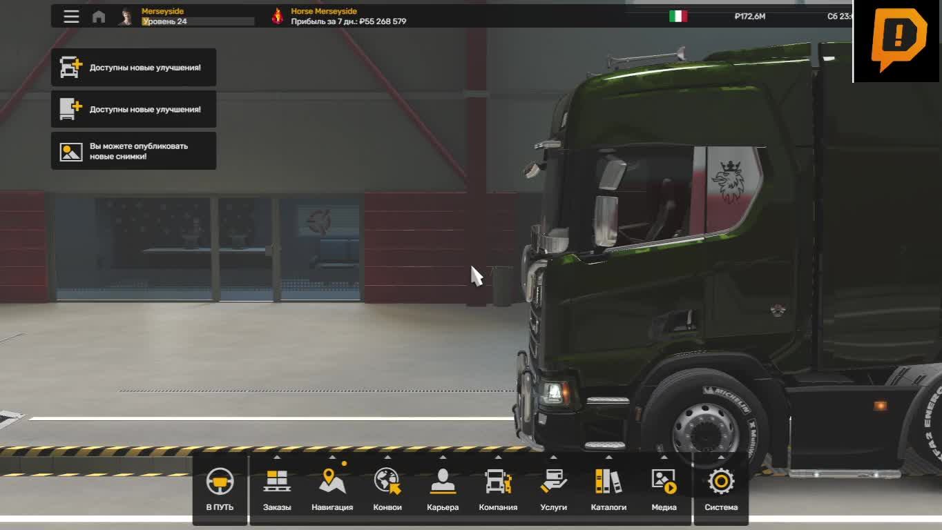Euro Truck Simulator 2 смотреть онлайн