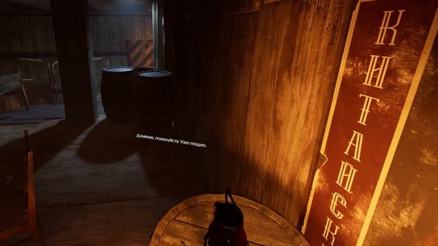 Metro Awakening: Метро 2033 в Виртуальной Реальности № 1