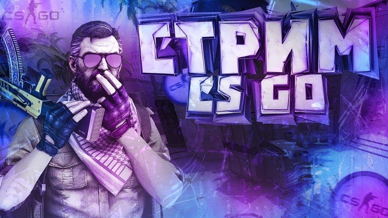 Стрим по CSGO +CSGORUN (С 1 БАКСА) смотреть онлайн