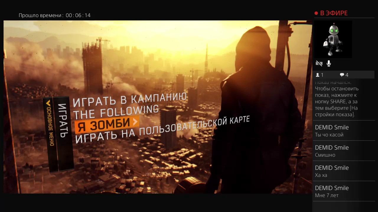 Прямой показ от Rotr22 "Dying light,охотник близко" смотреть онлайн