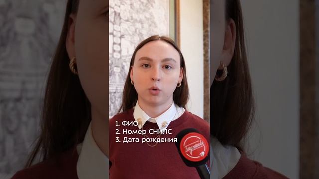 Приёмная комиссия МГТУ им. Н.Э. Баумана