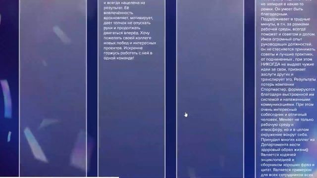 Спортмастер, проект «Мечтаграм» смотреть онлайн