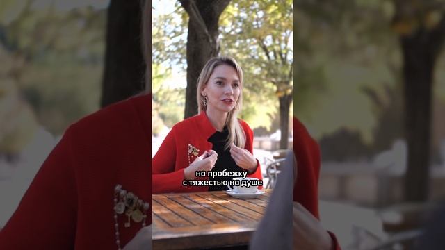 Секрет здорового образа жизни #психология #спорт