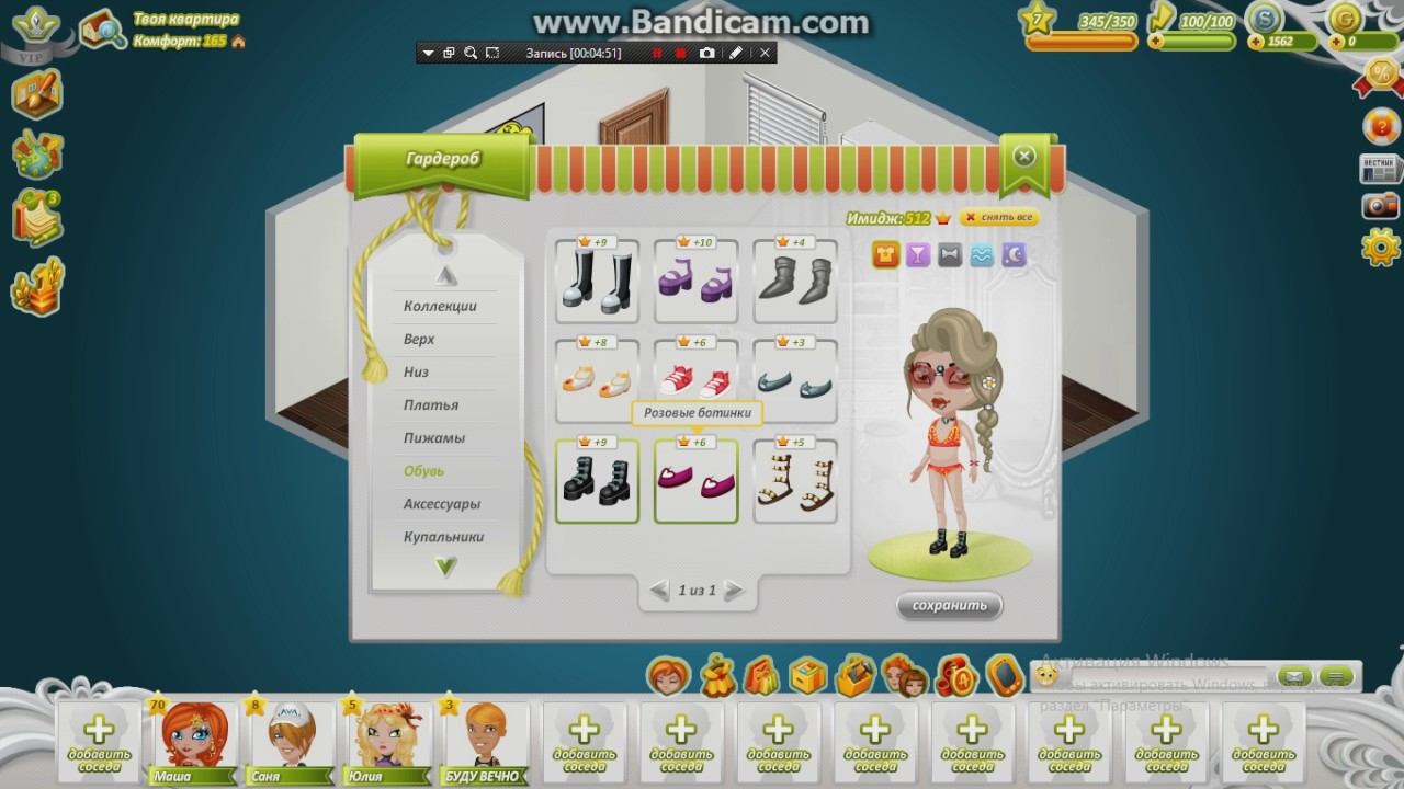 МОЙ НЕ БОЛЬШОЙ ГАРДЕРОБ