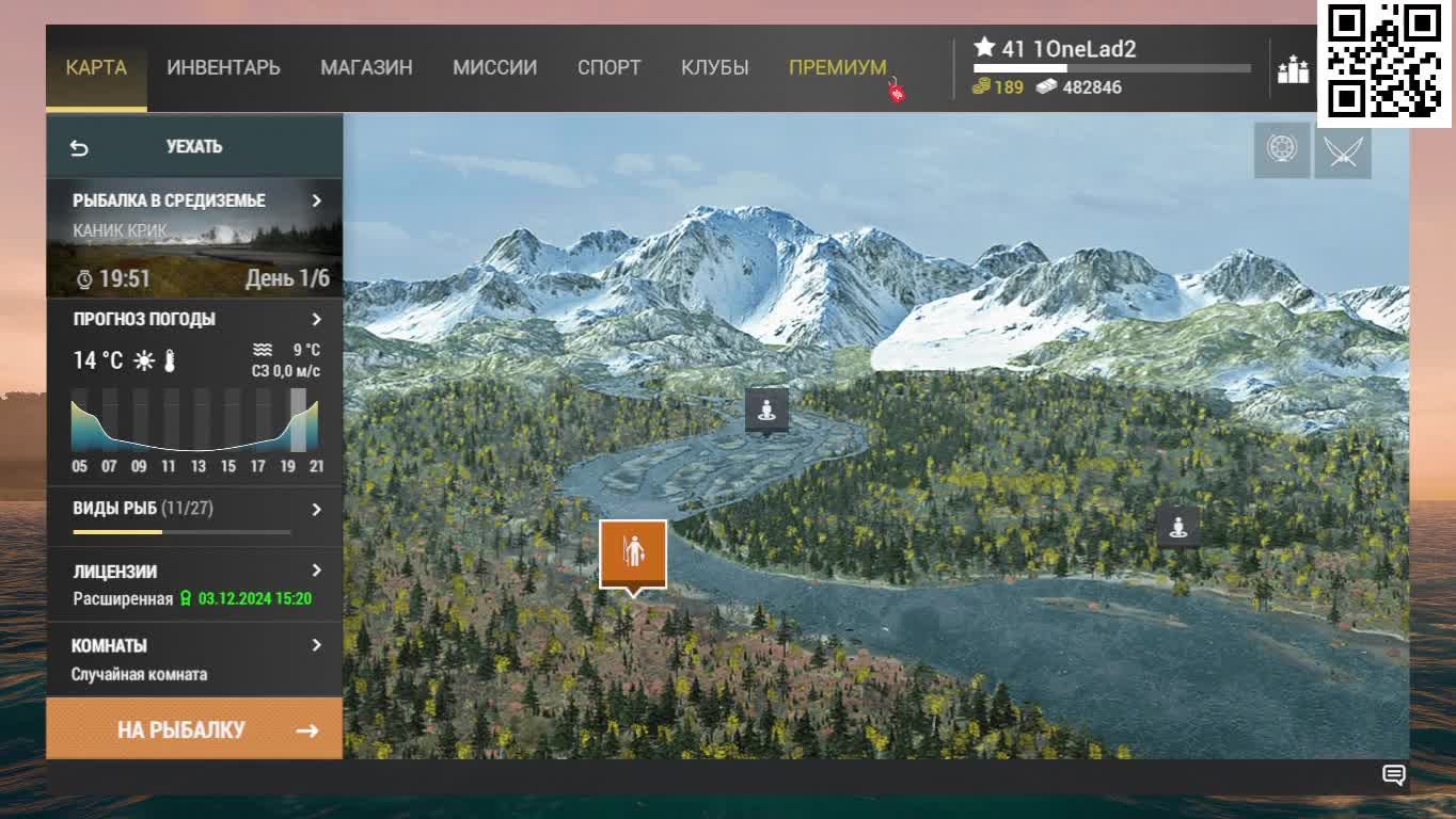Fishing Planet смотреть онлайн