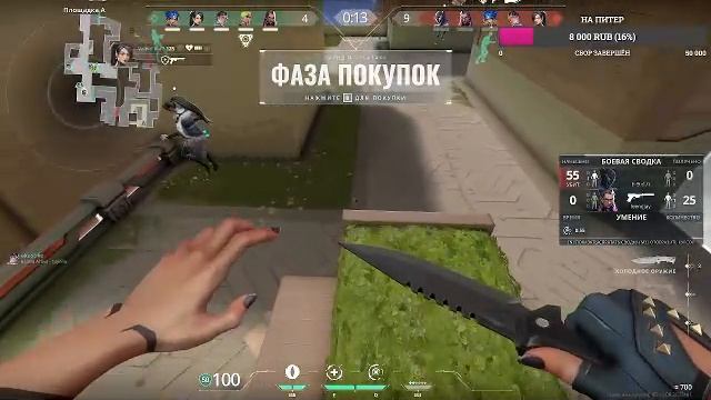 VALORANT GAME PLAY ON RAINA смотреть онлайн