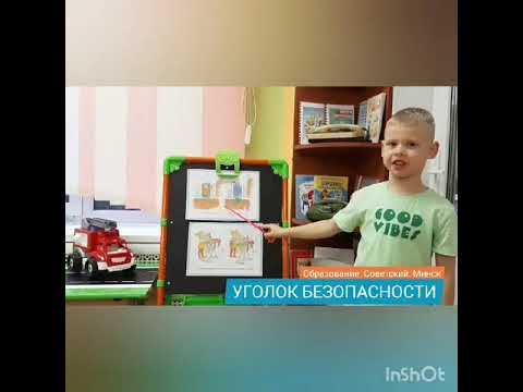 «ПРАВИЛА БЕЗОПАСНОСТИ» ОТ МАКСИМА КРАВЦОВА смотреть онлайн
