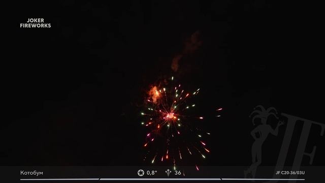 Салютная установка «Котобум» JF C20-36/03U от Joker Fireworks | Джокер Фейерверки смотреть онлайн