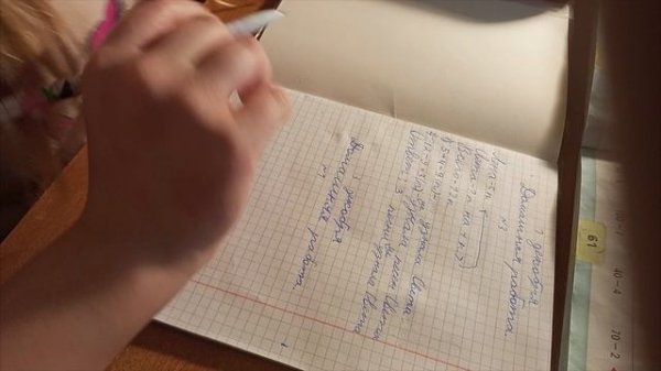 ГДЗ 2 класс математика 1 часть стр.номер 1