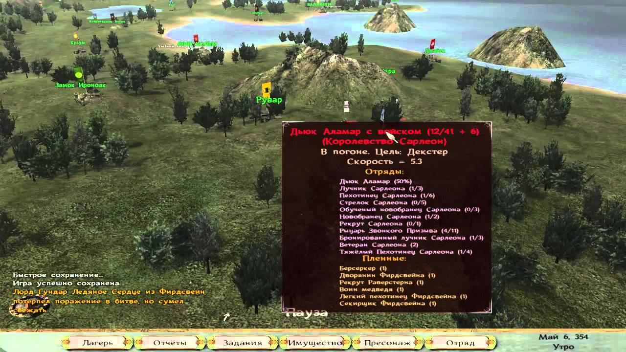 Mount & Blade Prophesy of Pendor #3 (Запись стрима) смотреть онлайн