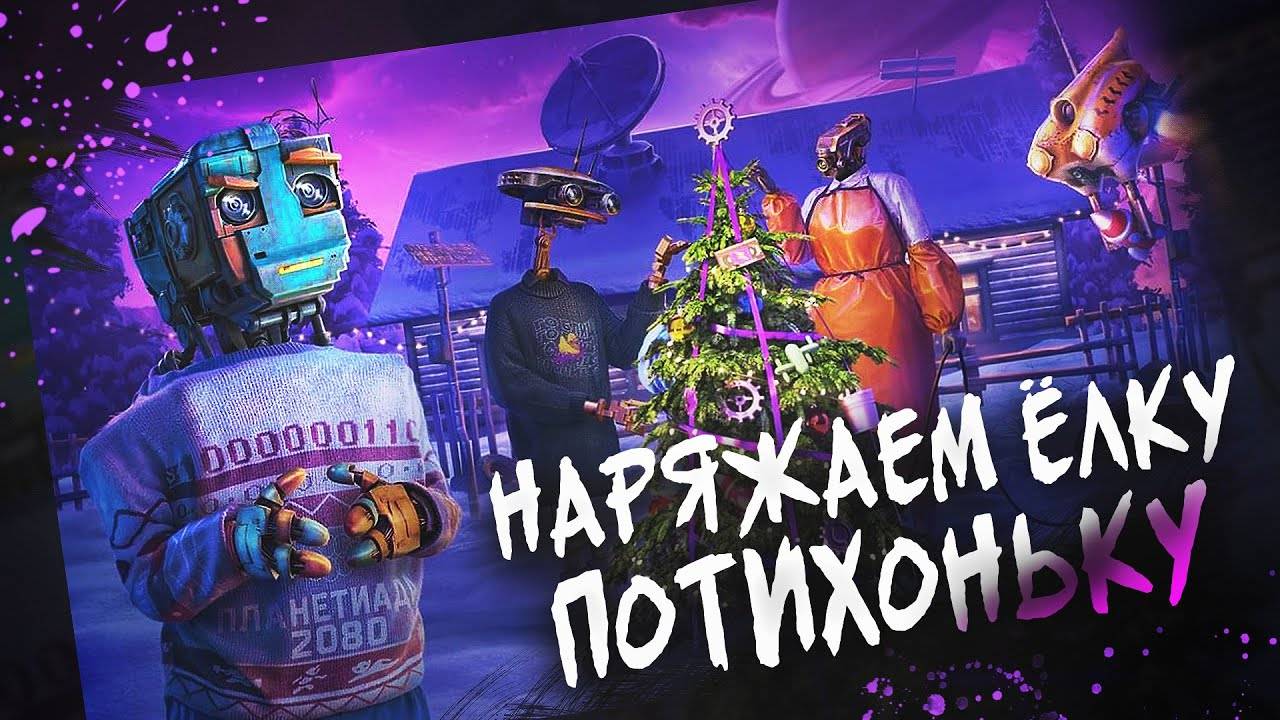🧿Работник Завода! НАРЯЖАЕМ ЁЛКУ В ИВЕНТЕ🔥В Tanks Blitz 🦞 смотреть онлайн