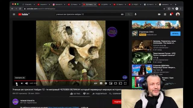 Как познать Бога Почему вы произошли от обезьяны и что вам за это будет смотреть онлайн