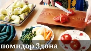 ГОЛУБЦЫ ТАЙОРЛАШ. Golubse tayorlash