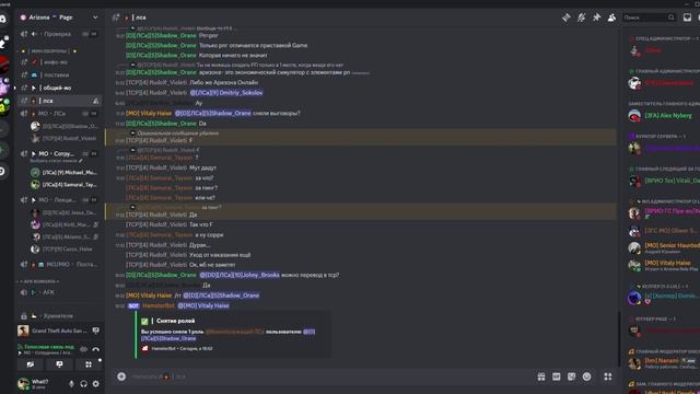 Экзамен ЛСа