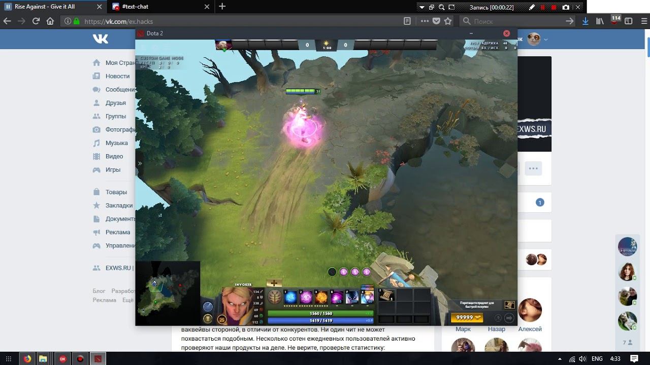dota 2 lua script test смотреть онлайн