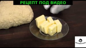 Булочки которые вас покорят || Вкусный Уголок