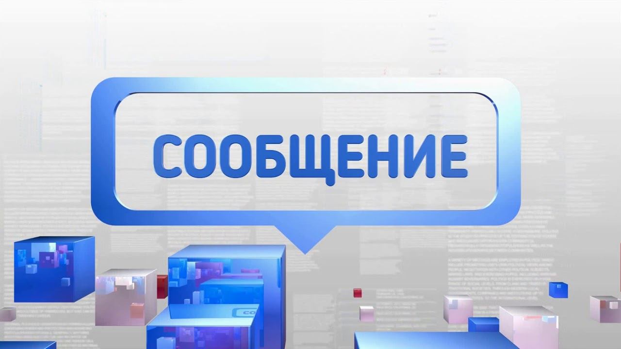 Обновленный контент инфозон Невского района смотреть онлайн