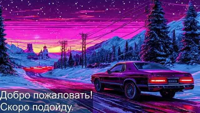 Дота и кофе смотреть онлайн
